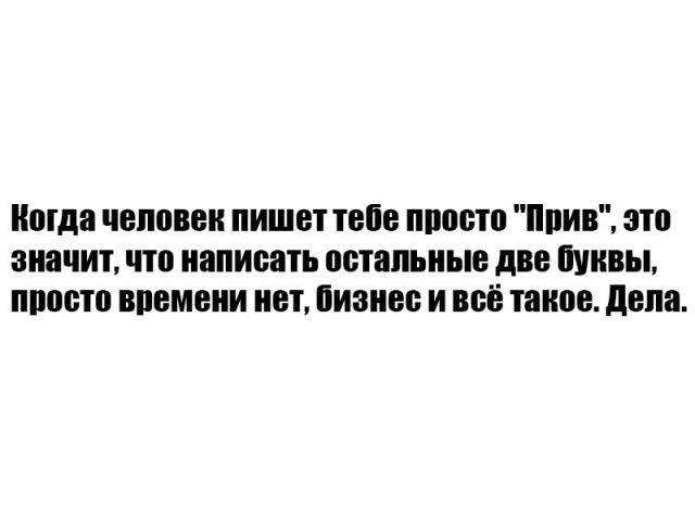 Лёгкий тупёж подкрался незаметно