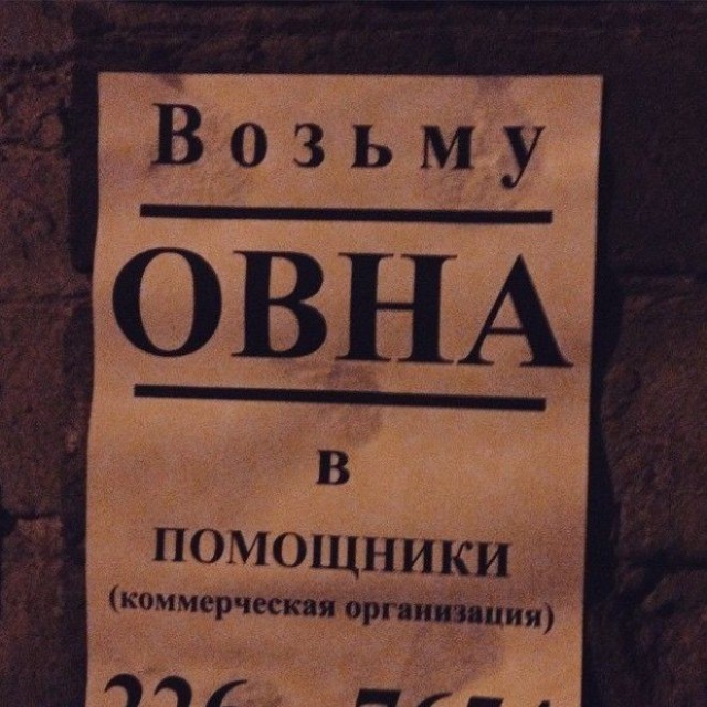 Веселые снимки о дискриминации в чистом виде