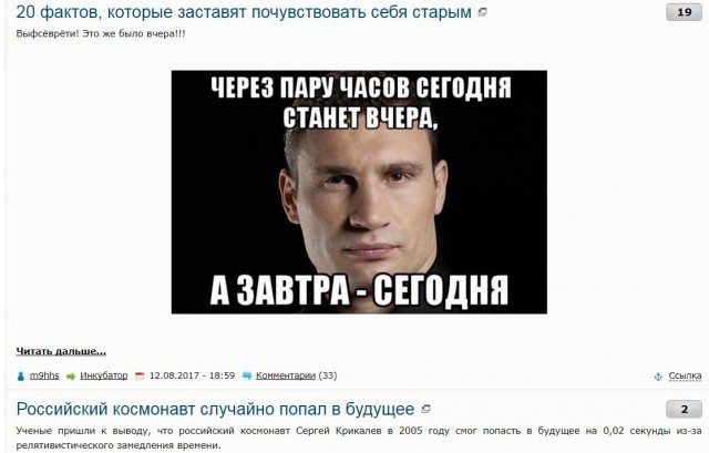 20 фактов, которые заставят почувствовать себя старым