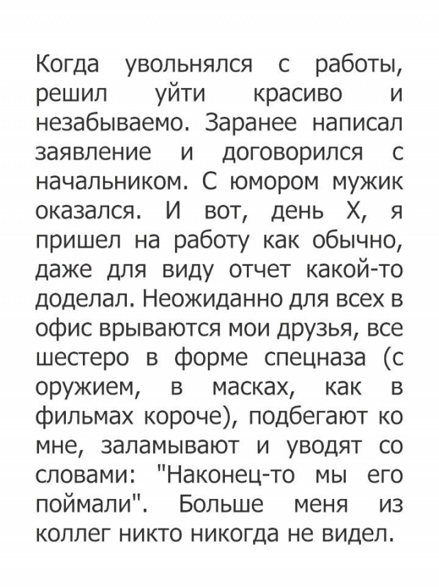 Допрыгались