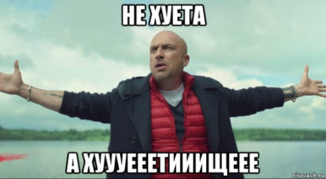 Вот тебе и ЗОЖ