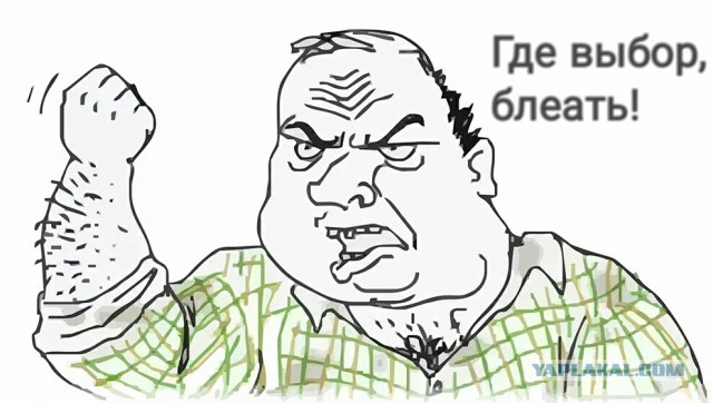 Выборы-2018: Кремль решил обойтись без Навального