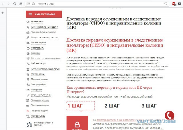 Что в голове?