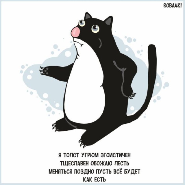 Когда повезло с котом.