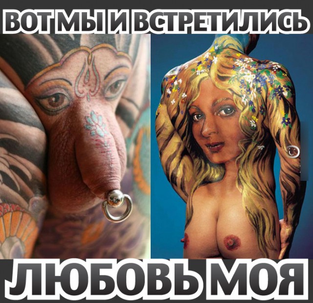 Этот парень думал,что у него самая лучшая татуировка в мире