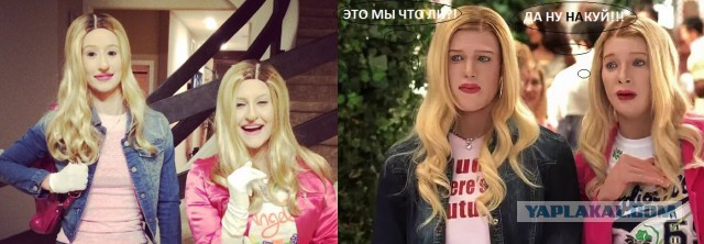 Зачетные косплеи
