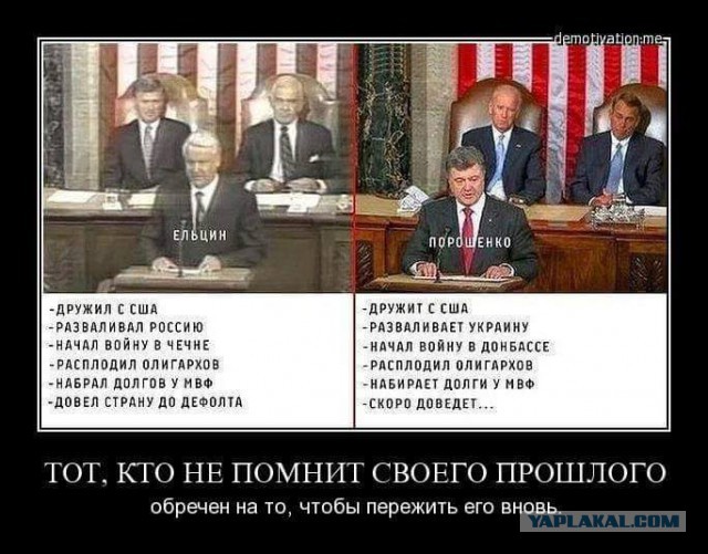 Порошенко: я устал, я ухожу