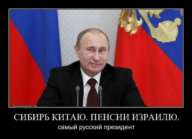 Голосуя, помните об этом