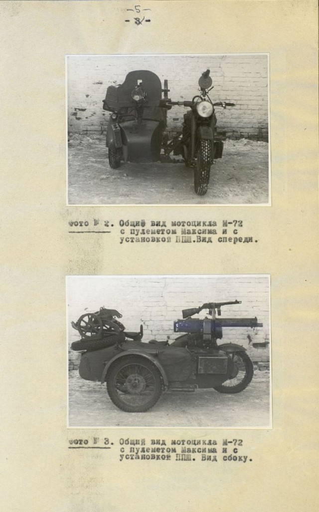 «Боевой конь» РККА - М-72