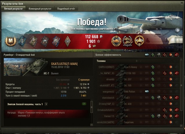 Wargaming 52