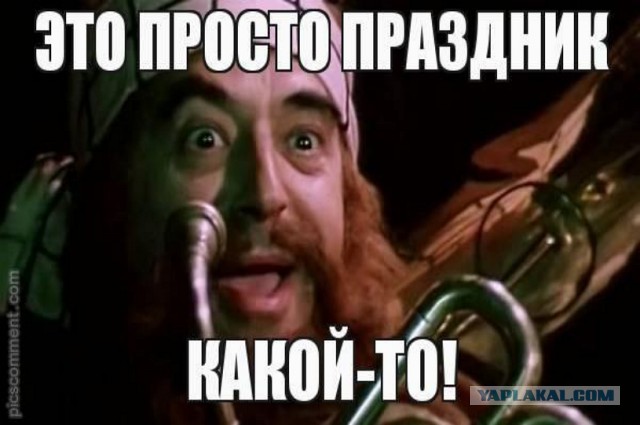 Пока мы радуемся предстоящим выборам, ситуации в стране, и жизни в целом!