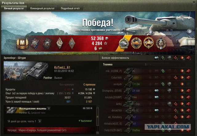 Wargaming 52