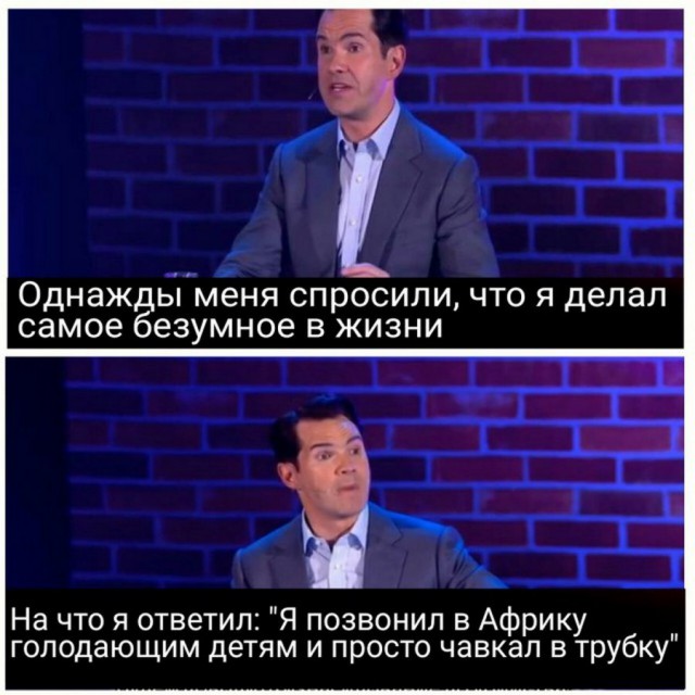 Нестандартный юмор