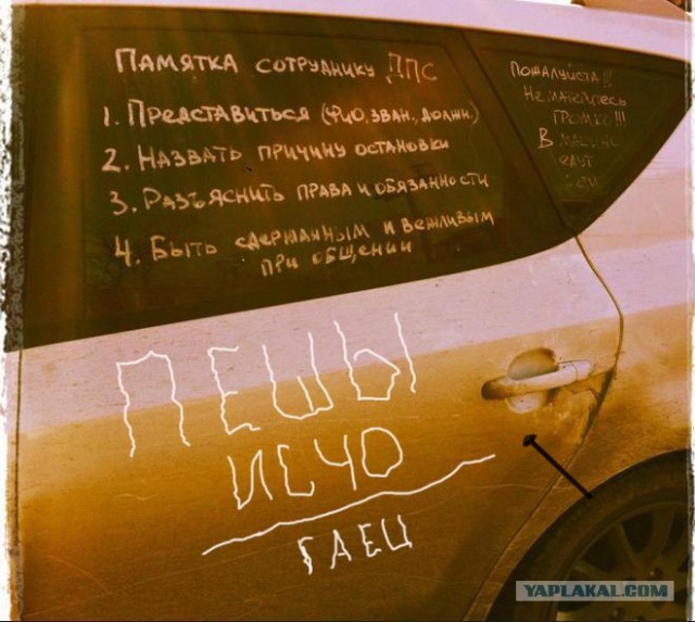 Памятка.