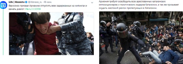Власти Армении пошли на силовую акцию против шествия оппозиции в Ереване