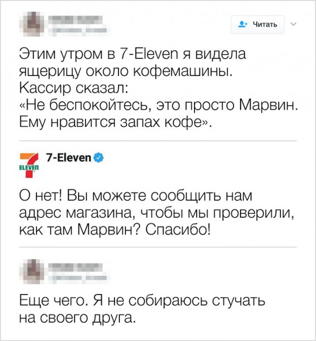 Смешные комментарии интернет-пользователей