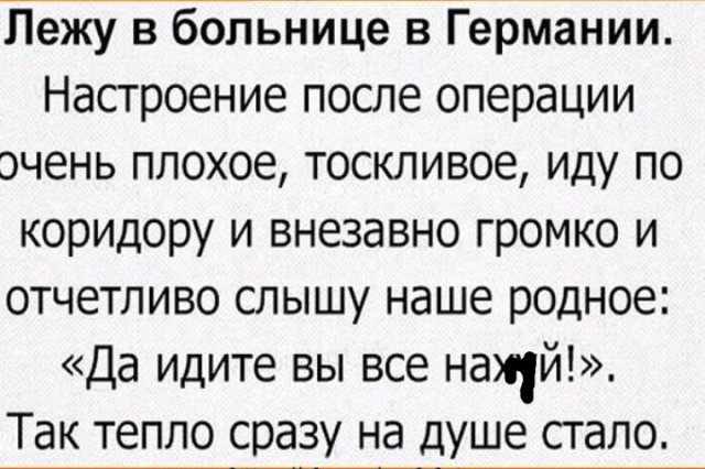 Просто юмор №29
