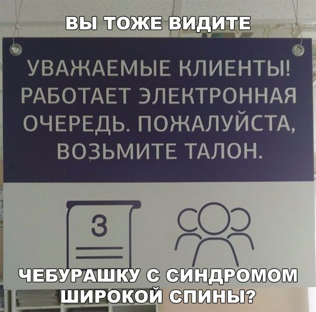 Нестандартный юмор
