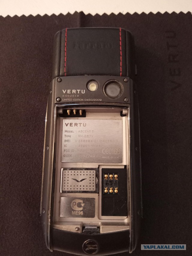 VERTU 2 шт