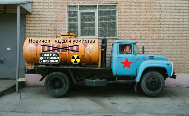 Этих "отравителей" в интервью как только не стебут!