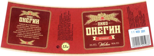 Ваш крафт - *овно!