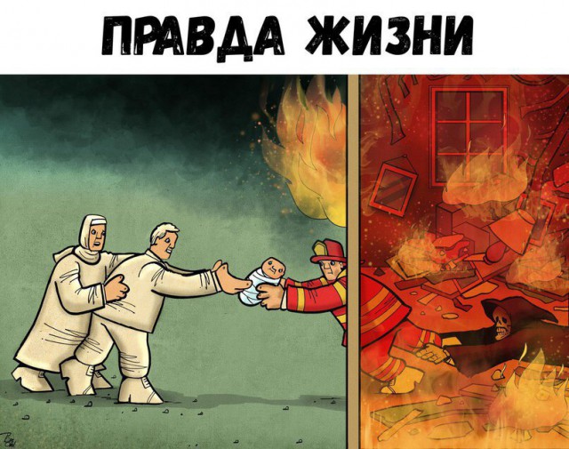 Немного интересных и добрых картинок на вечер