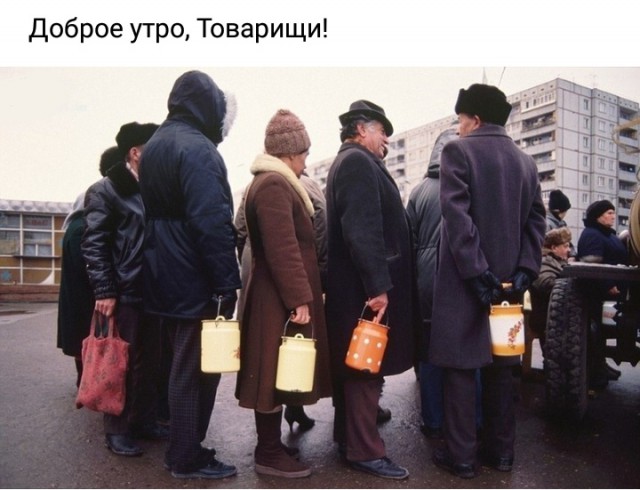 Назад в детство!