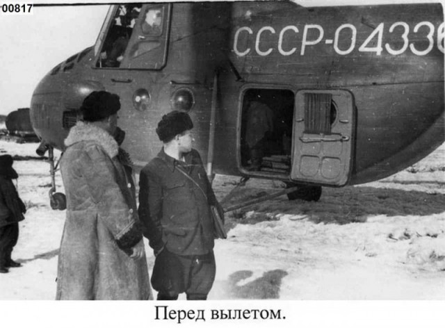 Ми-4