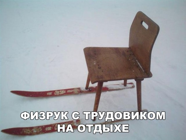 Нестандартный юмор
