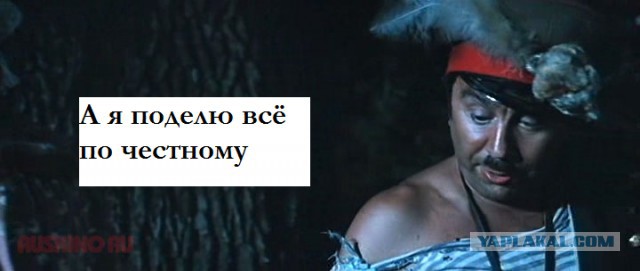 Ограбление 2028