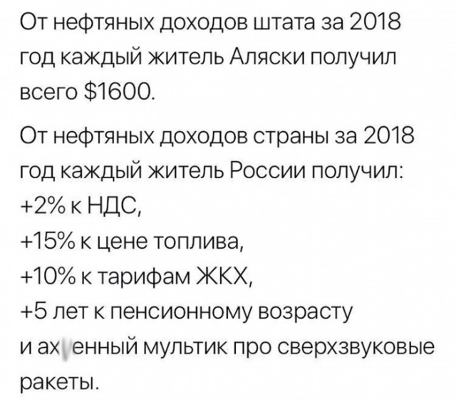 В России грядет большая политическая буря