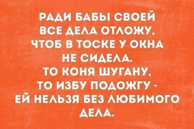 Особенности национальной любви