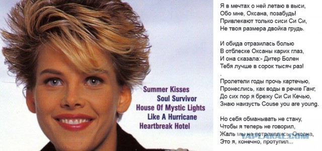 Легенды 1980-х: Куда пропала знаменитая «Королева диско» Си Си Кетч