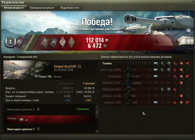 Wargaming 55