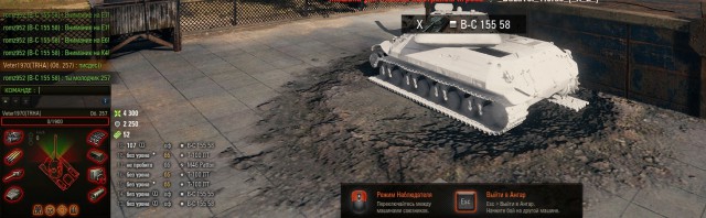 Wargaming 55