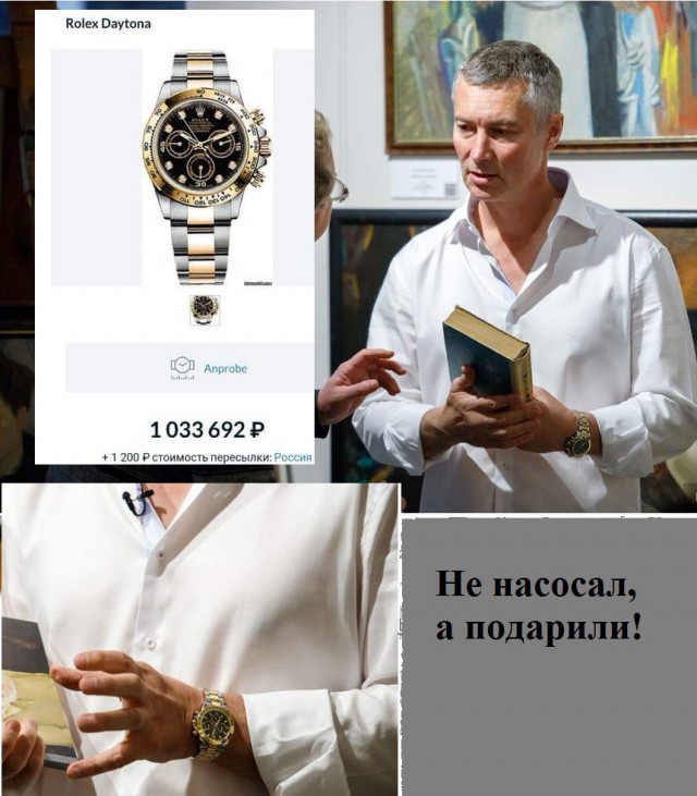 Ройзман раскритиковал данные о «средних» доходах россиян. «Реальная зарплата по стране — в районе 20 тысяч»