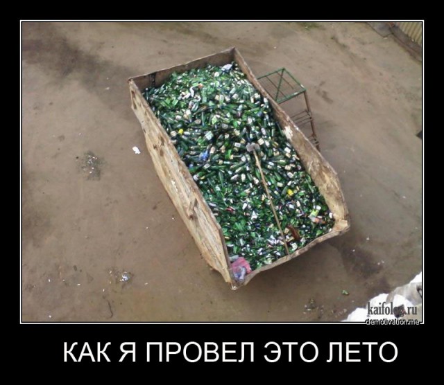 Демки и ностальджи