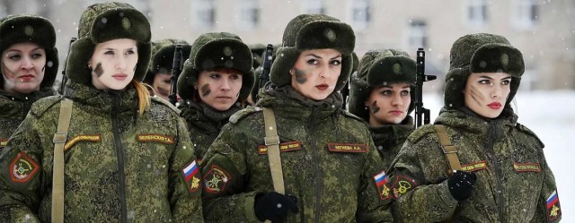 Вооружена и опасна