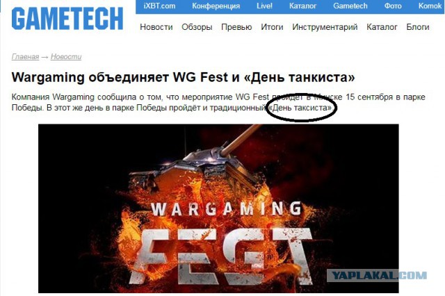 Wargaming 57