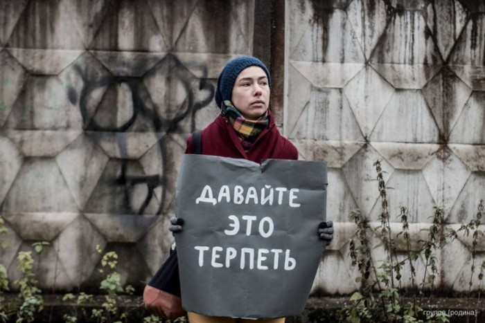 Прямая линия 20.06.2019