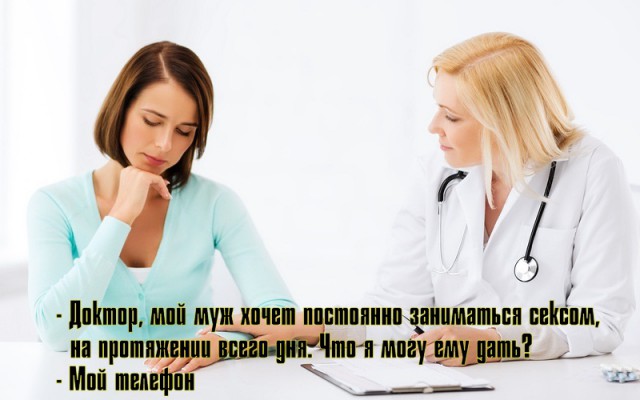 Испугалась члена мужа