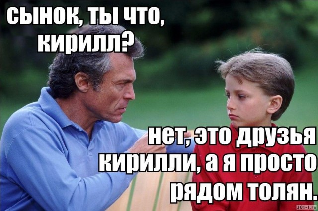 Фразочки нашего детства