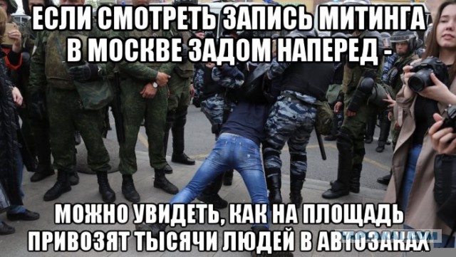 Расстановка точек над i в теме про протесты в Москве
