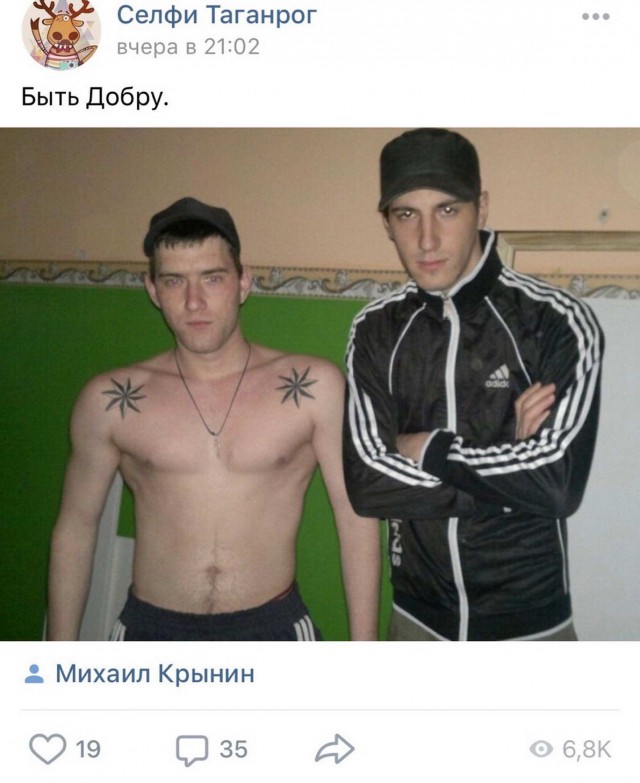 Скотсети и прочие интернеты 23.08.19