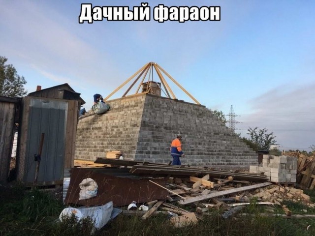 Аморалка