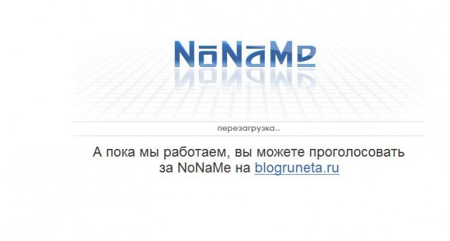 Поддержи ЯПъ! Конкурс "Блог Рунета 2009"