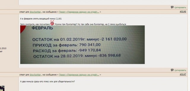 Помогите вернуть кота! Приют "Преданное сердце" украл кота и не отдает!-2