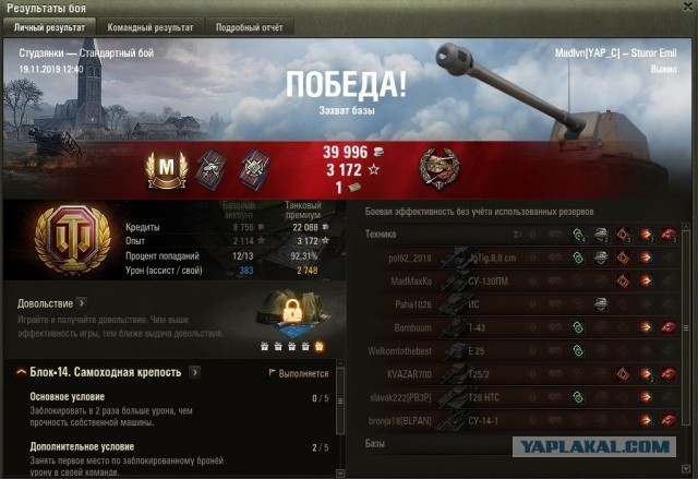 Wargaming 58