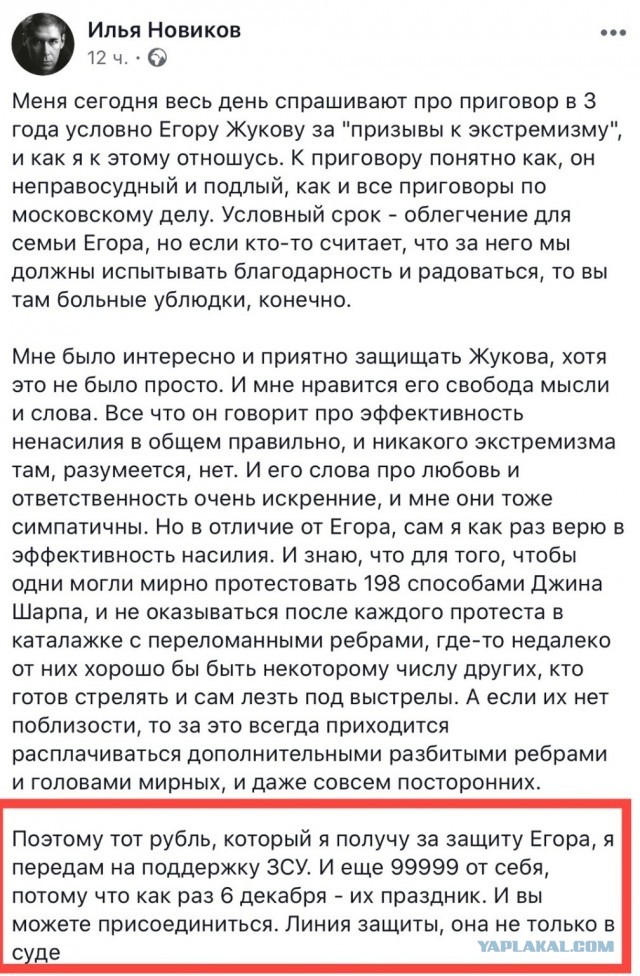 День приговоров фигурантам «московского дела»: один реальный срок, два условных и штраф