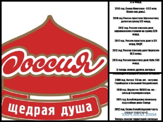 Госдуме предложили раздать людям 1 трлн рублей просто так
